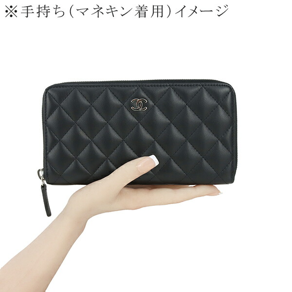 楽天市場】【10%OFF】 シャネル 長財布 クラシック ロングジップ