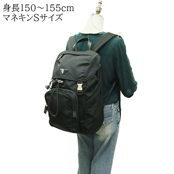 楽天市場】【10%OFF】 プラダ バックパック リナイロン サフィアーノ