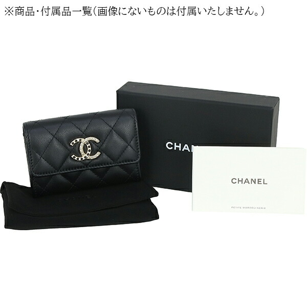 楽天市場】【新品】 シャネル カードケース コインケース付き フラップ