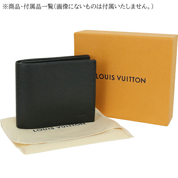 楽天市場】【10%OFF】 ルイヴィトン 二つ折り財布 ポルトフォイユ