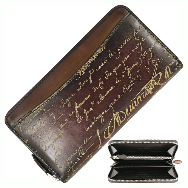 Berluti ベルルッティ 長財布