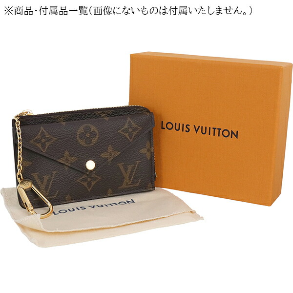 楽天市場】【10%OFF】 ルイヴィトン ミニ財布 コインケース キーリング