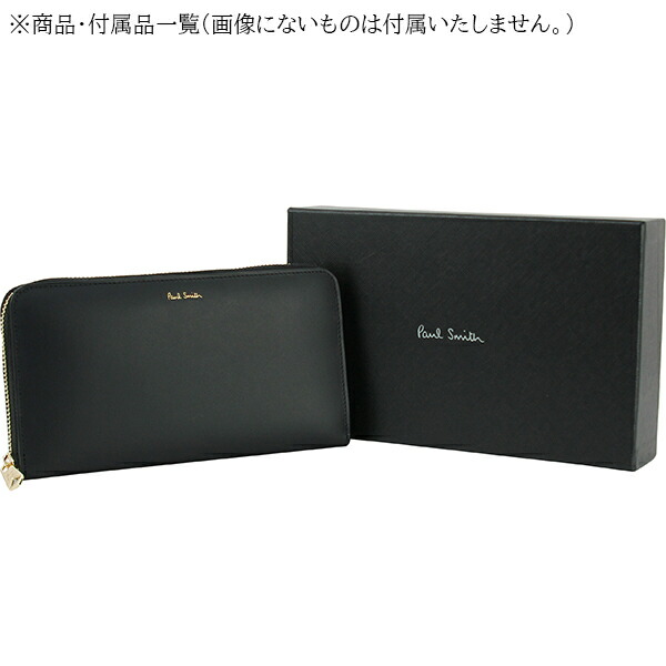 楽天市場】【10%OFF】 ポールスミス 長財布 ラウンドファスナー長財布