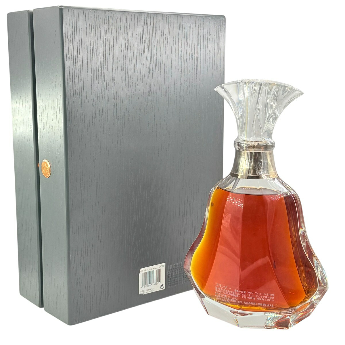 楽天市場】 新型 ヘネシー パラディ アンペリアル 700ml 箱付き 冊子