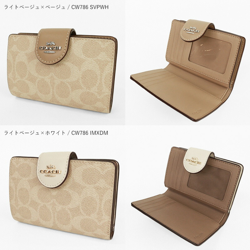 楽天市場】コーチ COACH 財布 レディース ショルダー二つ折り財布