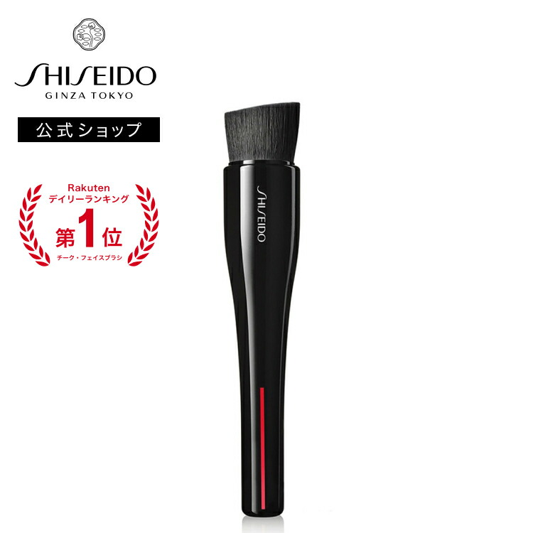 楽天市場】【公式】ブラシ 7H/ shu uemura シュウウエムラ 正規品