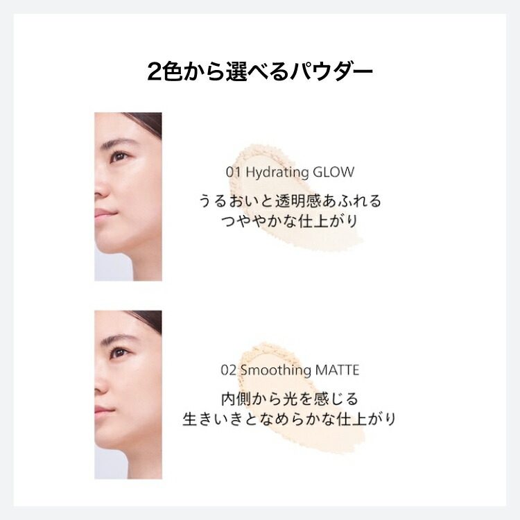 楽天市場】【SHISEIDO 公式】SHISEIDO エッセンス スキン シリーズ