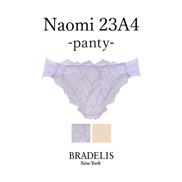 楽天市場】【40%OFFセール】《メール便対象》ブラデリスニューヨーク