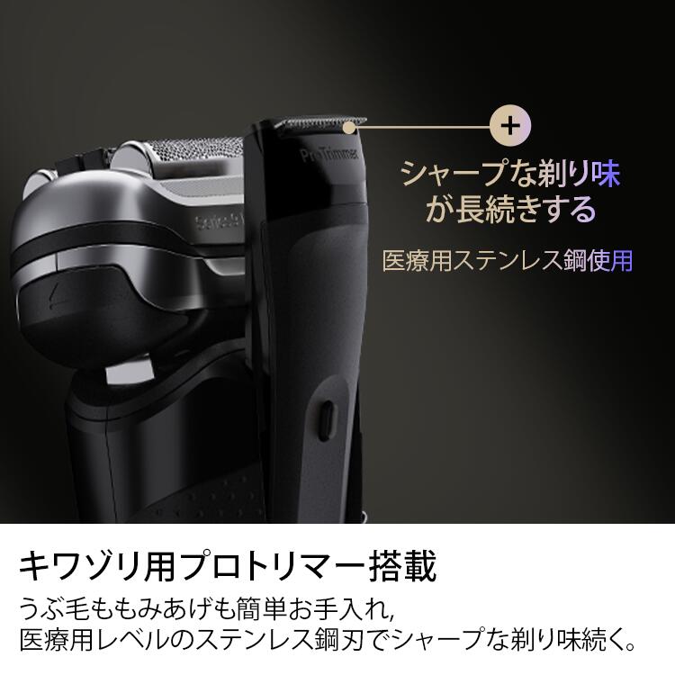 楽天市場】BRAUN ブラウン 電気シェーバー 充電式 シリーズ9Pro+ 9617s