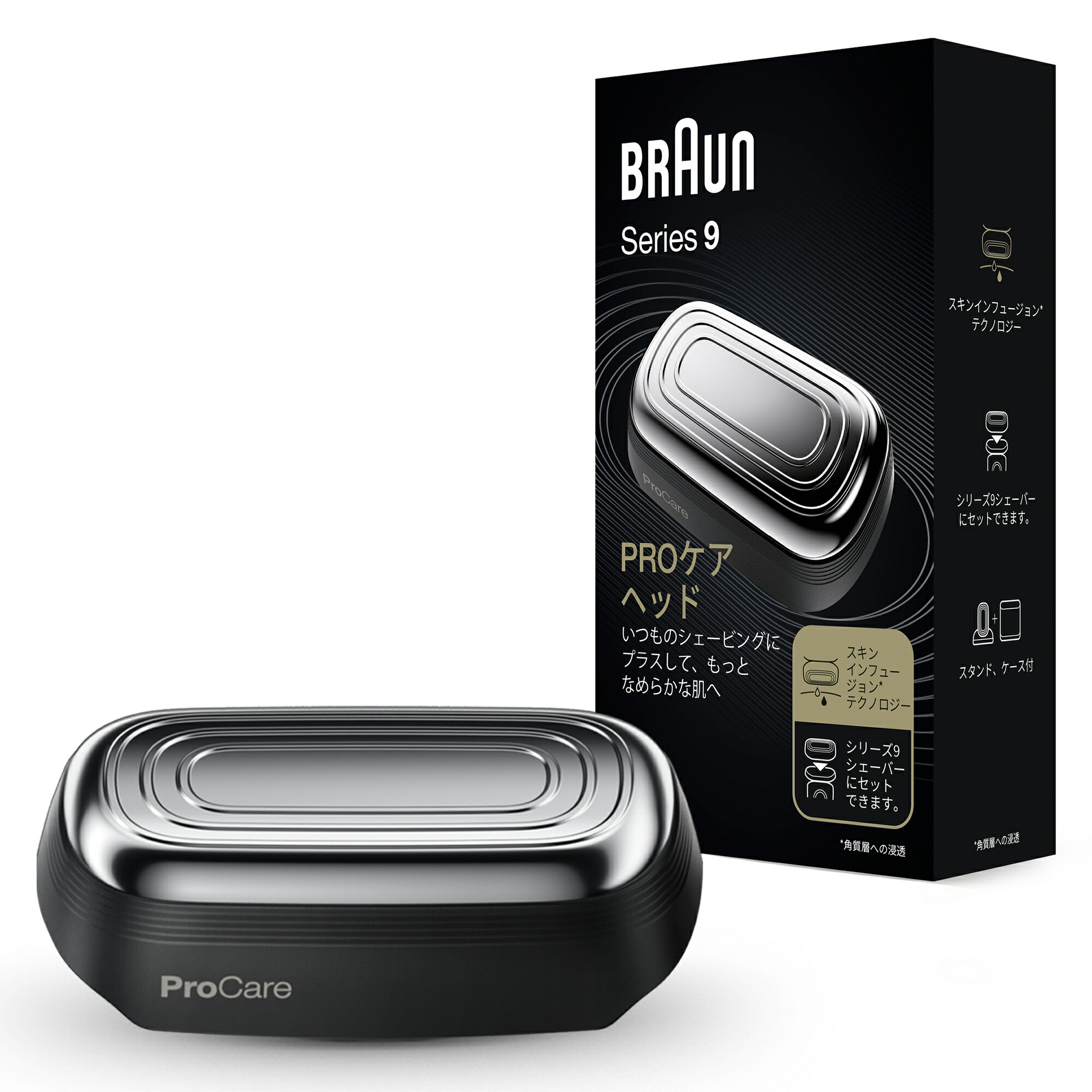 楽天市場】ブラウン プロケアヘッド シリーズ9 美顔器ヘッド