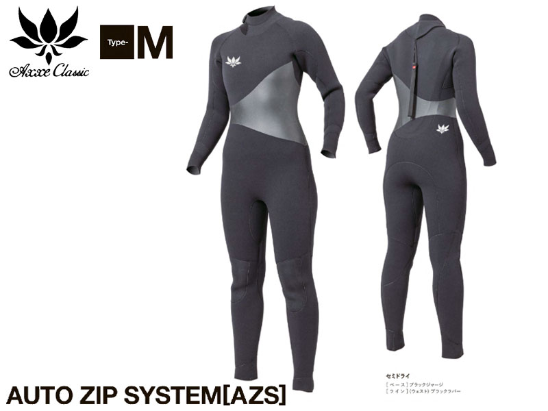 axxe ウェットスーツ」の人気商品一覧 | 安い商品を通販サイトから探す