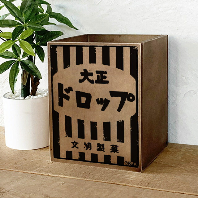 楽天市場】木箱 ダストボックス 4L ゴミ箱 昭和レトロ柄 キャラメル