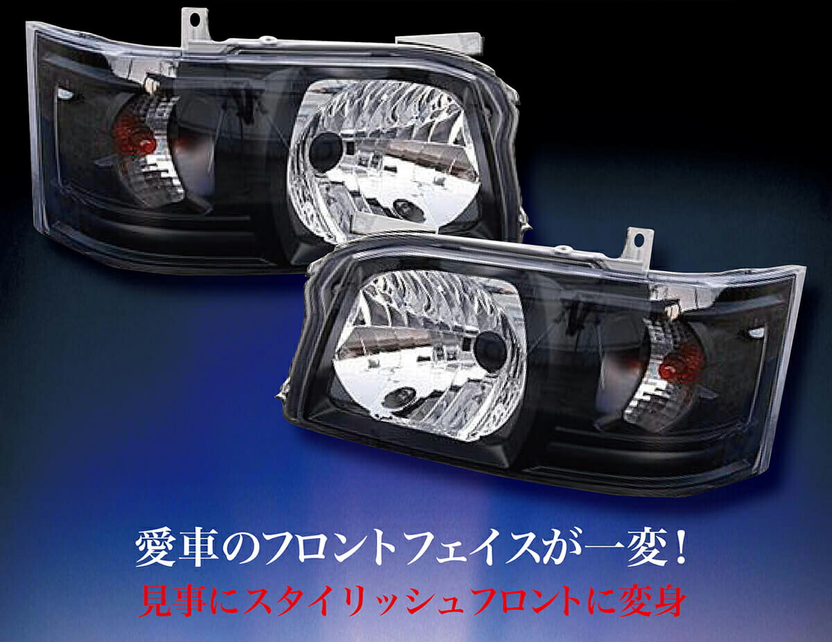 楽天市場】【お得なクーポン】ヘッドライト トヨタ HIACE ハイエース
