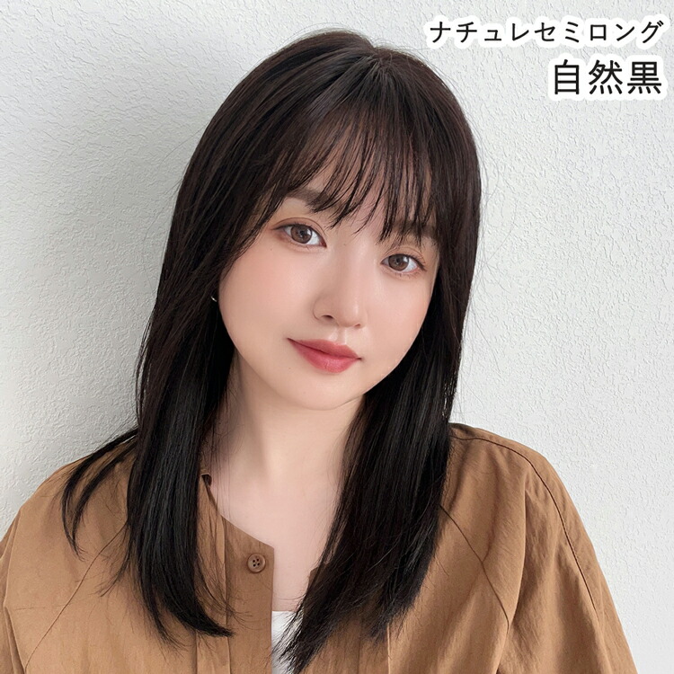 楽天市場】【期間限定クーポン有】ウィッグ 人毛100% 選べる4タイプ