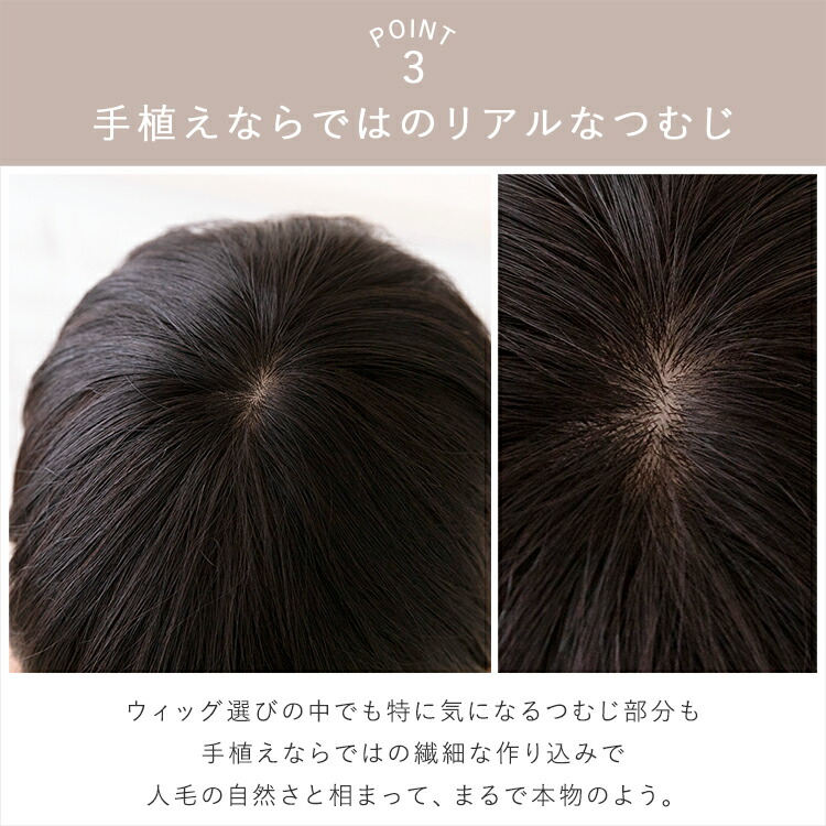 楽天市場】【返品・色交換OK】 医療用ウィッグ 最高級レミー人毛100