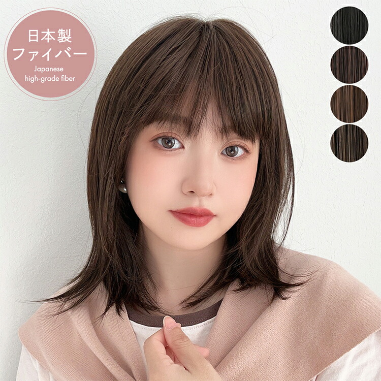 楽天市場】【返品・色交換OK】 新発売 医療用ウィッグ 日本製
