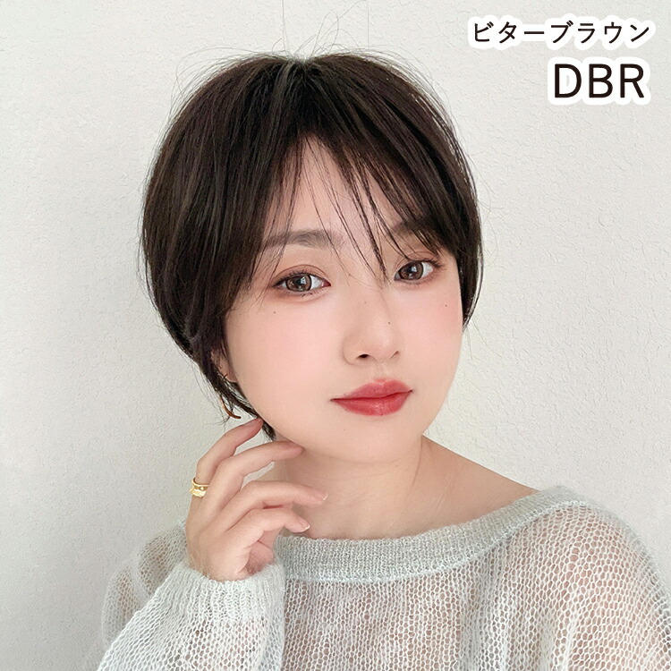 楽天市場】[返品・色交換OK] 医療用ウィッグ 人毛 人毛50% ウィッグ