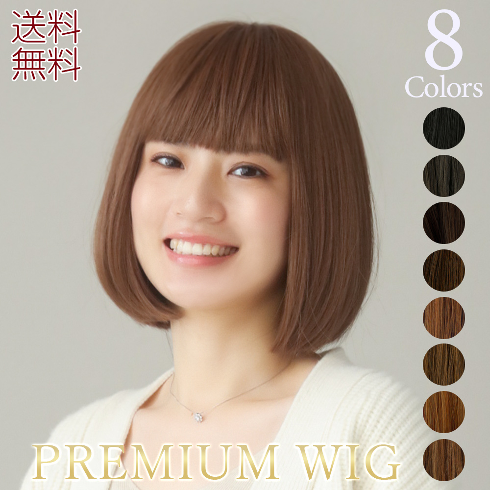 楽天市場】【 SALE！ 最終在庫処分 】ウィッグ 医療用 医療用ウィッグ