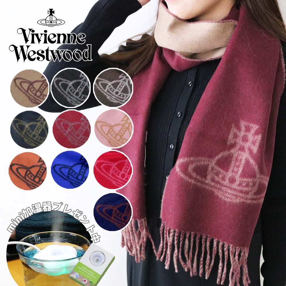 楽天市場】【加湿器プレゼント】ヴィヴィアンウエストウッド Vivienne