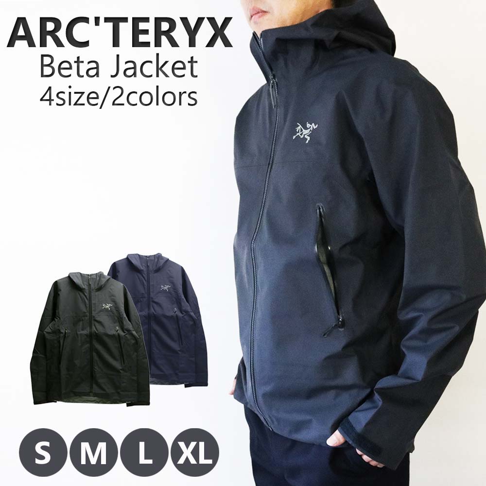 アークテリ マウンテンパーカー」の人気商品一覧 | 安い商品を通販
