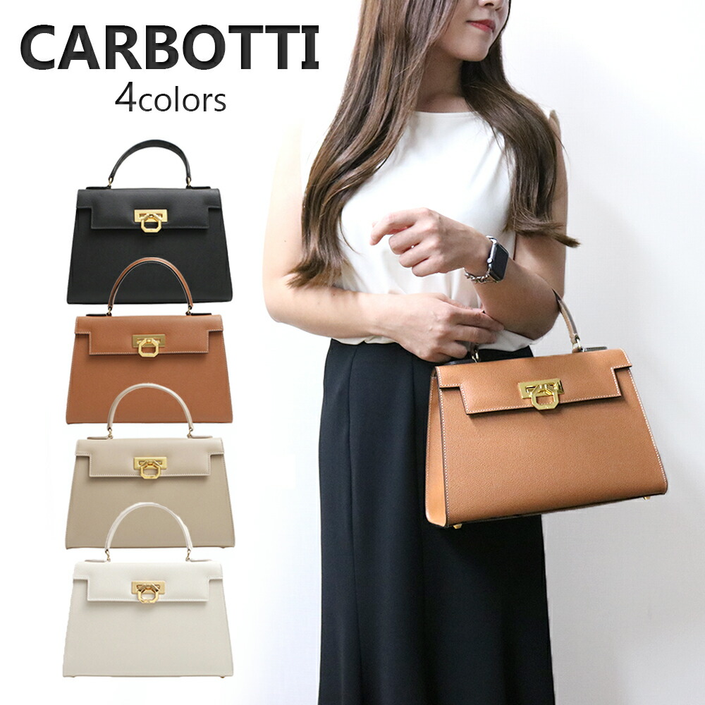 楽天市場】カルボッティ CARBOTTI ハンドバッグ ELENA エレナ 2WAY 243