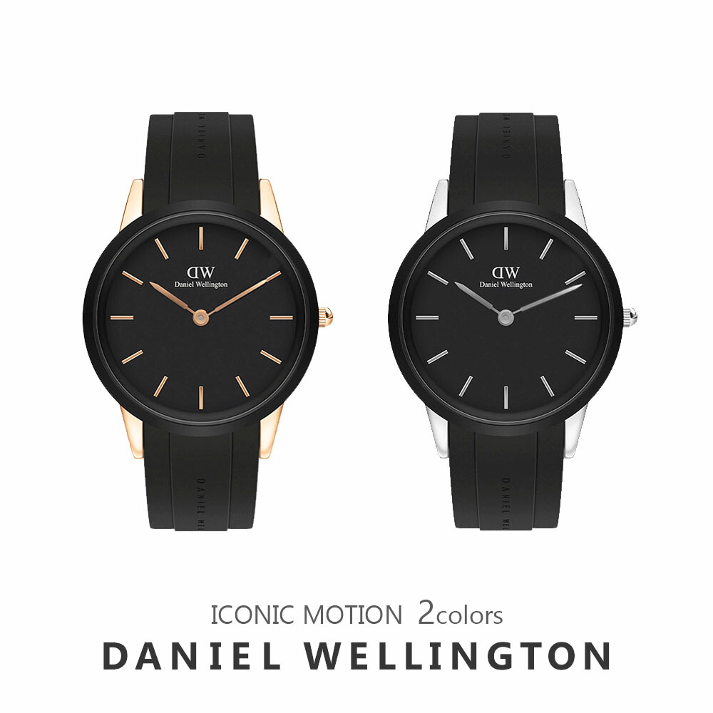楽天市場】【3年保証】ダニエルウェリントン DANIEL WELLINGTON 腕時計