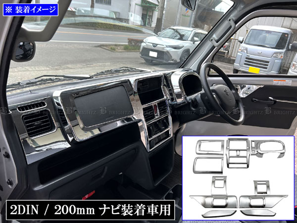 楽天市場】【 BRIGHTZ スーパーキャリイ DA16T メッキインテリアパネル