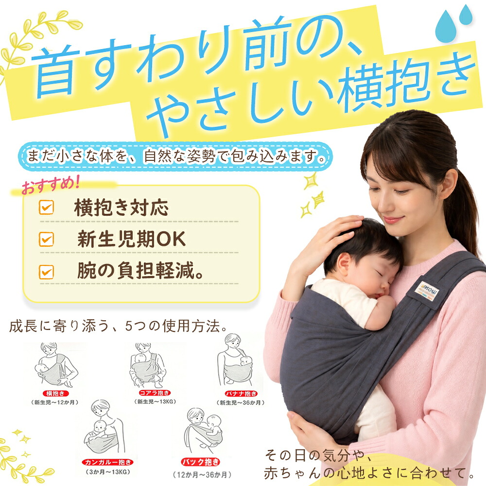 楽天市場】【59%OFFで2180円 スーパーSALE限定】BRILBE ベビー