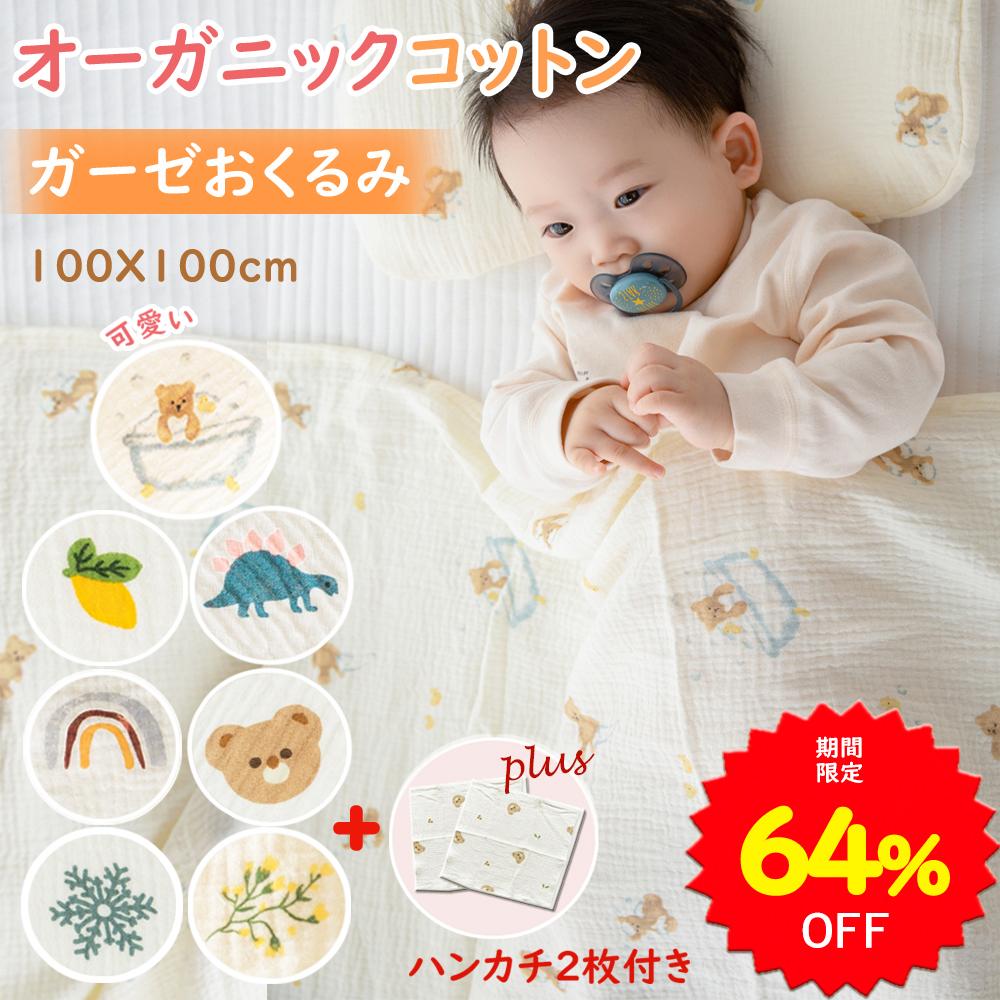 楽天市場】フェイラー公式/FEILER ハイジ プティバス(おくるみ) 白