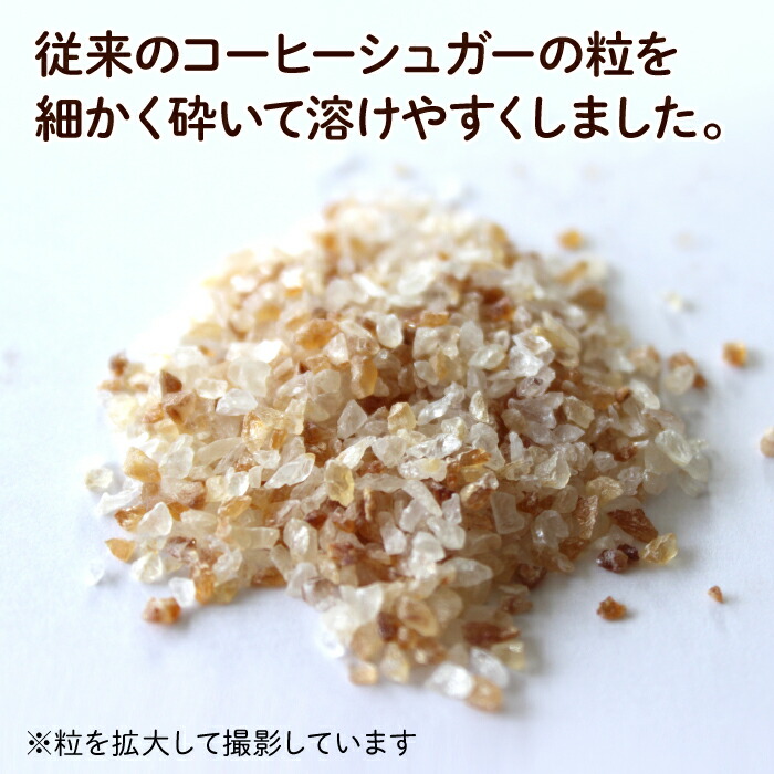 楽天市場】砂糖 コーヒーシュガー ブルックスコーヒーシュガー