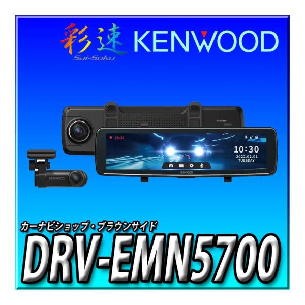 楽天市場】MDV-M910HDF+DRV-EMN5700 新品 9インチフローティング