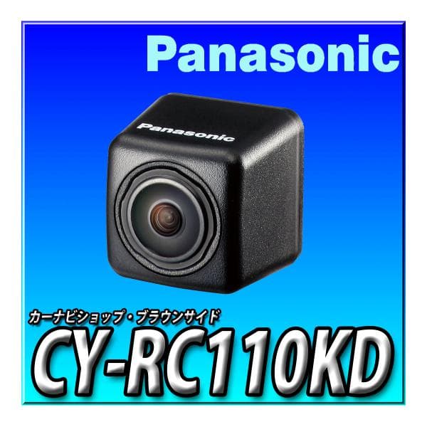 楽天市場】【バックカメラセット】CN-CA01WD＋CY-RC110K＋ 無料地図