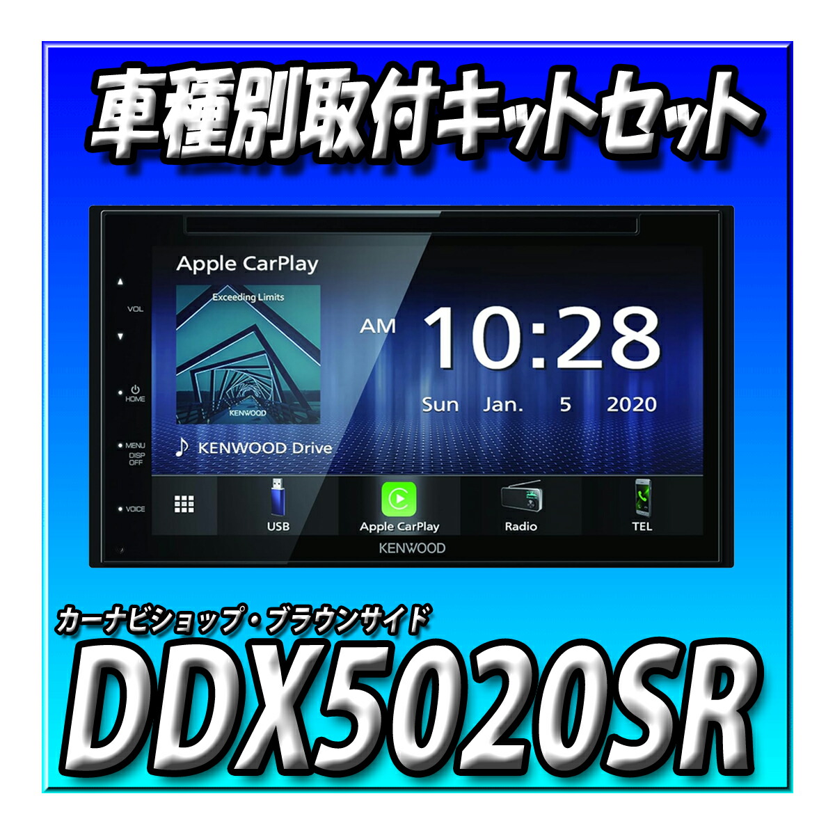 カーナビ DDX5020SR」の人気商品一覧 | 安い商品を通販サイトから探す
