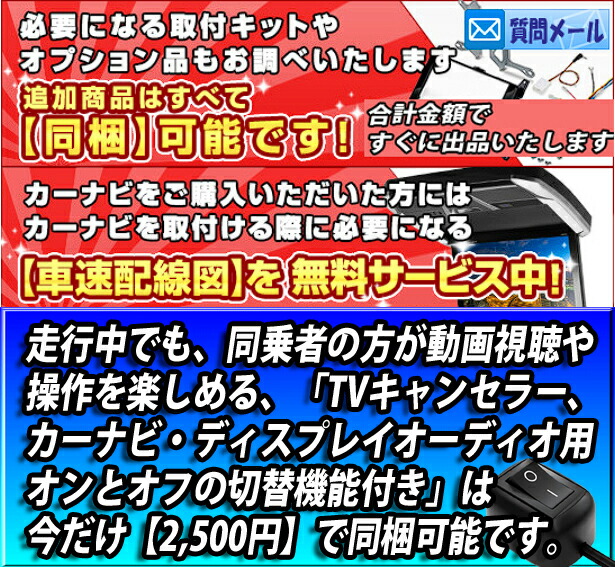 楽天市場】CN-CE01WD ネット動画対応 つながるナビ 7インチ200mm