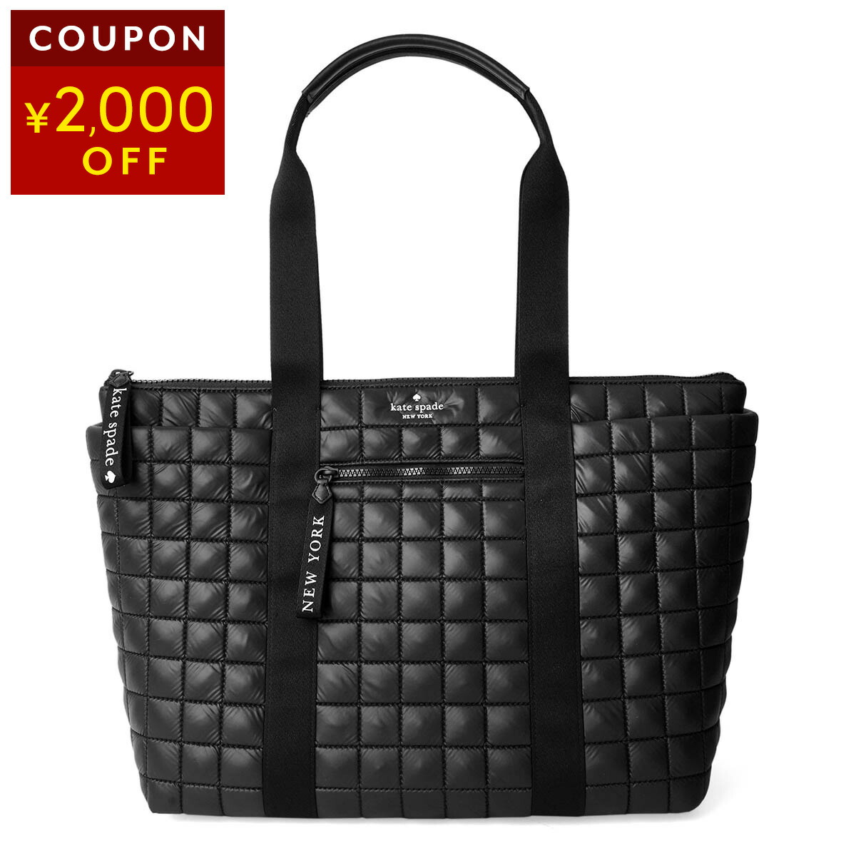 楽天市場】ケイトスペード マザーズバッグの通販