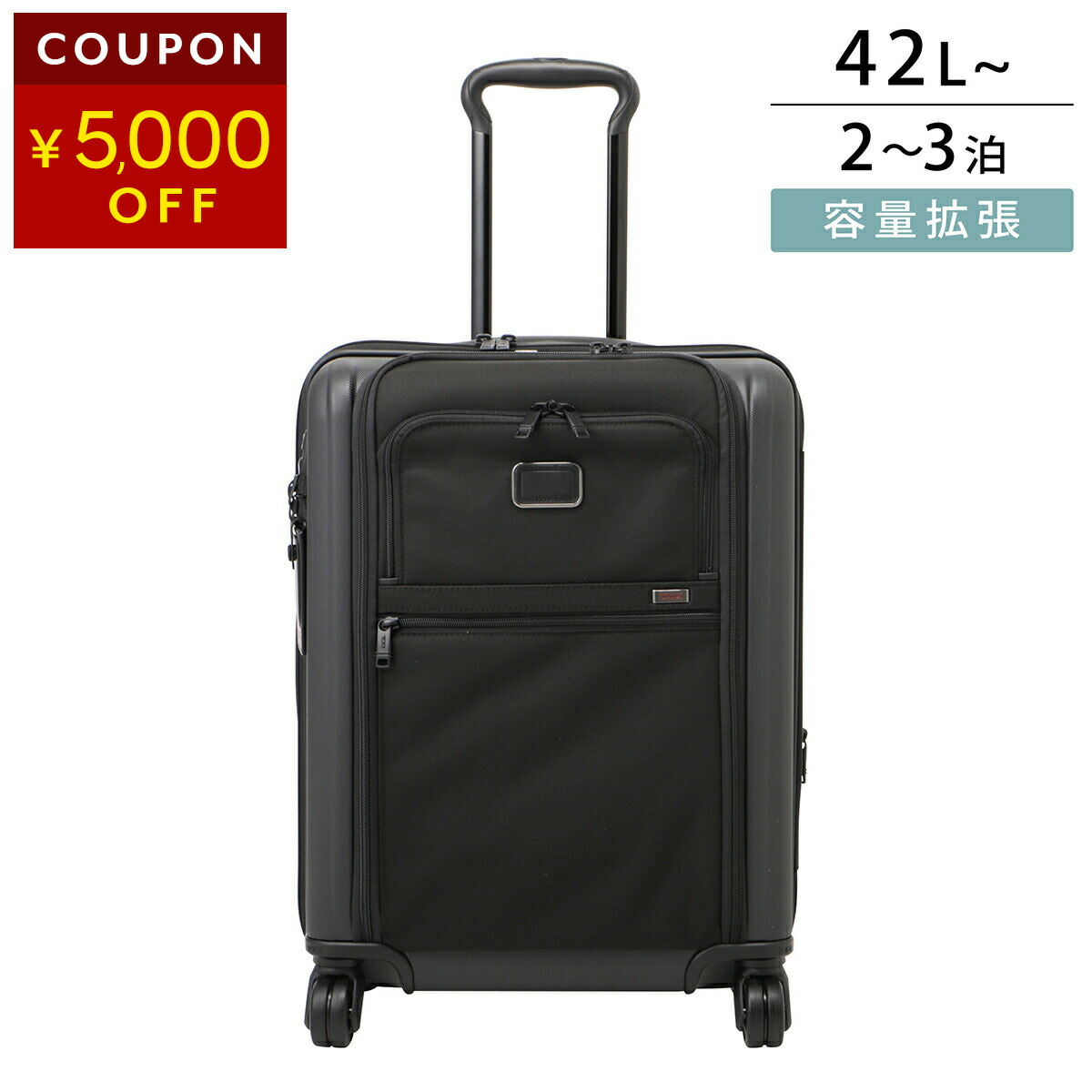 楽天市場】トゥミ キャリーケース TUMI アルファハイブリッド