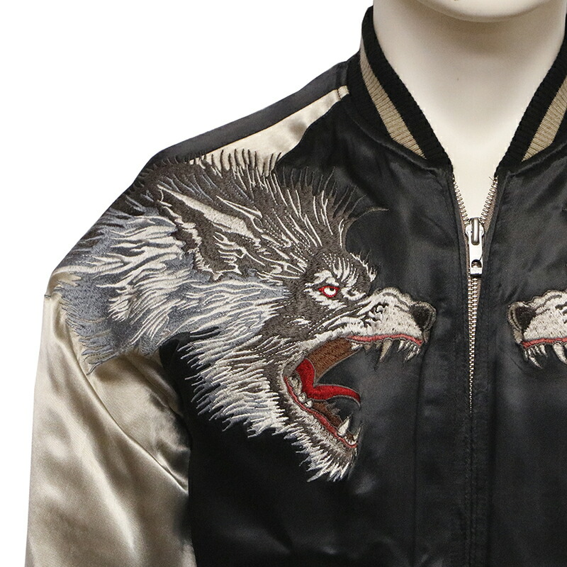 楽天市場】satori さとり 狼 刺繍 和柄 リバ−シブル スカジャン