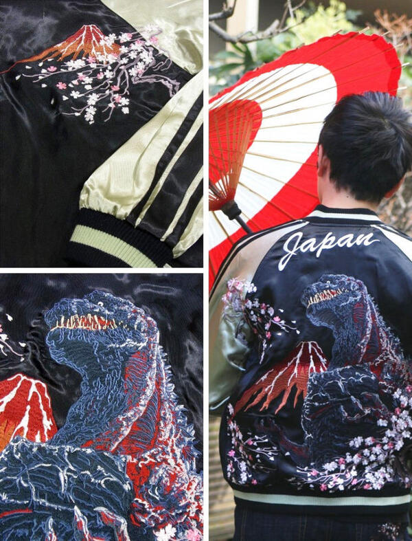 楽天市場】GODZILLA シン・ゴジラ桜富士スカジャン GZSJ-002