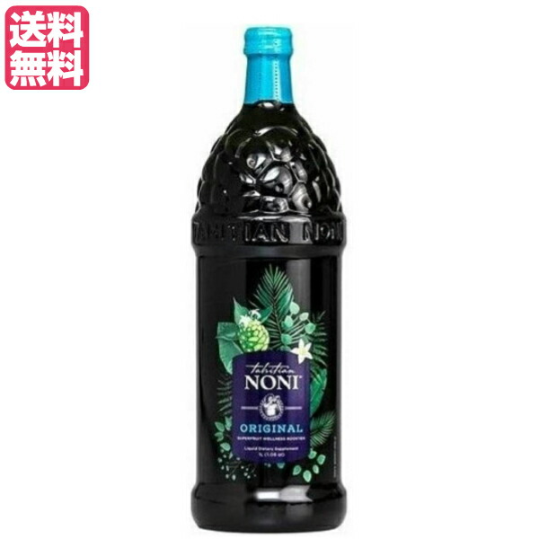 楽天市場】モリンダ ノニ ピューレの通販