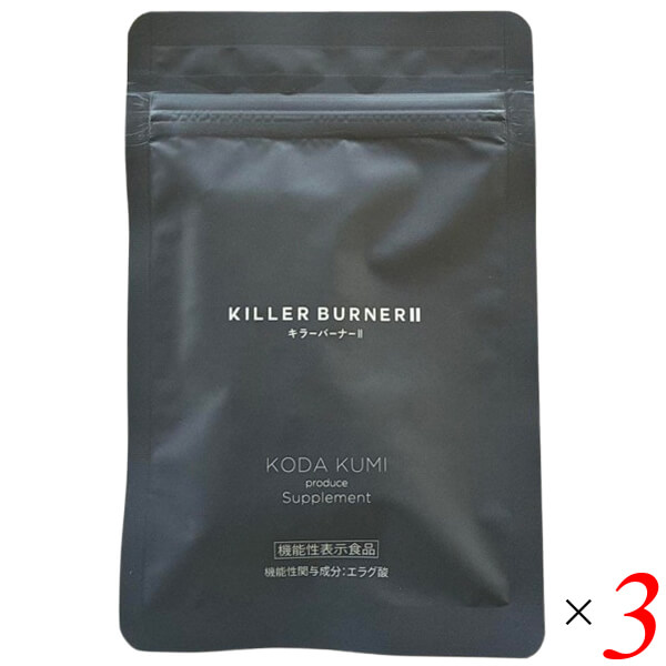 キラーバーナーii」の人気商品一覧 | 安い商品を通販サイトから探す