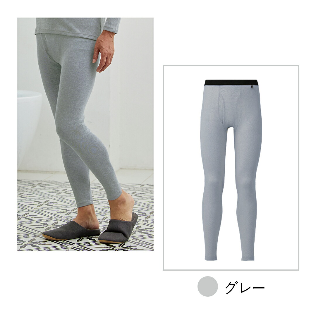 楽天市場】【ポイント19倍】[BSファイン]メンズプレミアムタイツ【公式