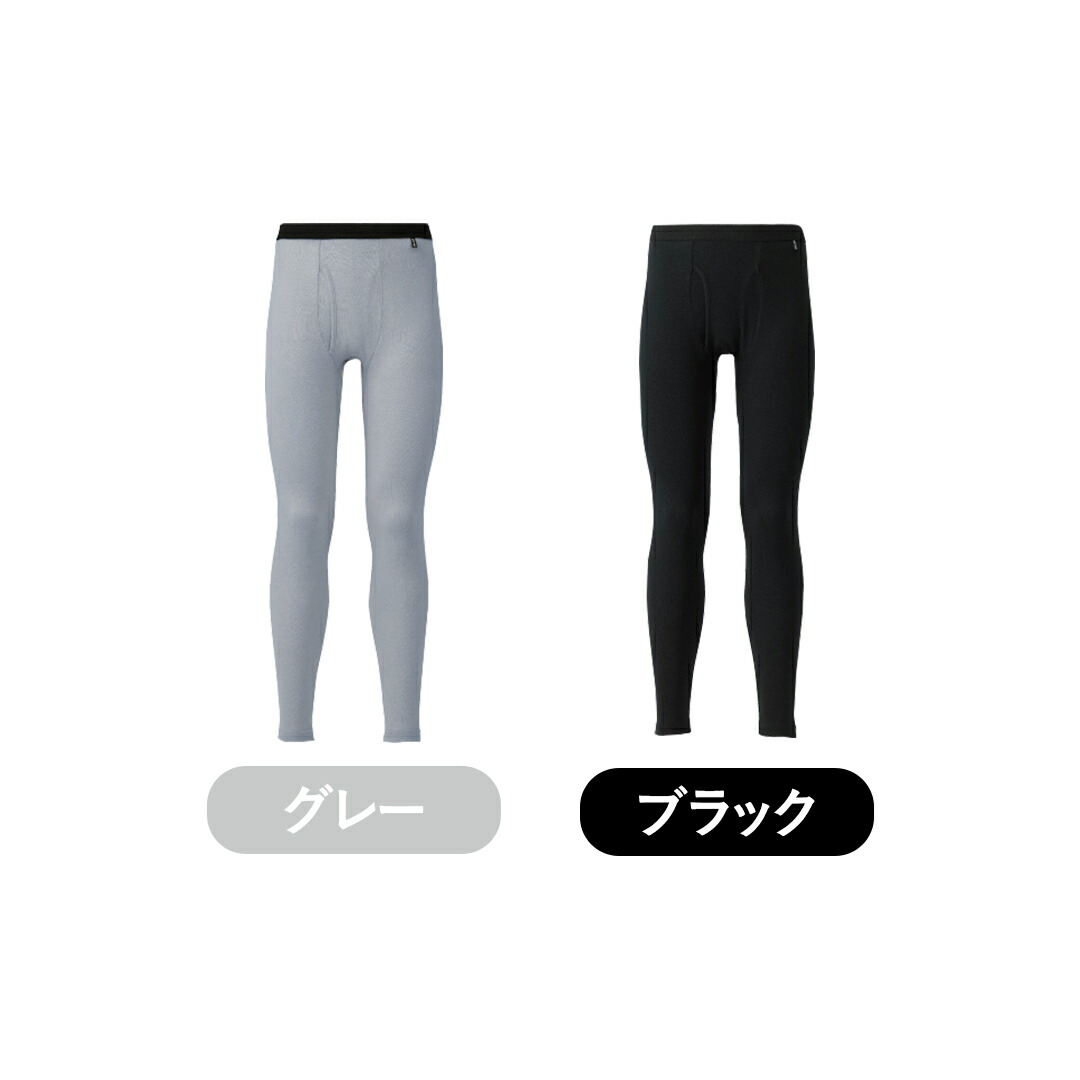 楽天市場】【ポイント19倍】[BSファイン]メンズプレミアムタイツ【公式