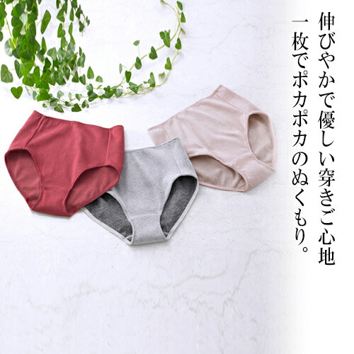 楽天市場】［2枚組］[BSファイン]レディスプレミアム ショーツ【公式