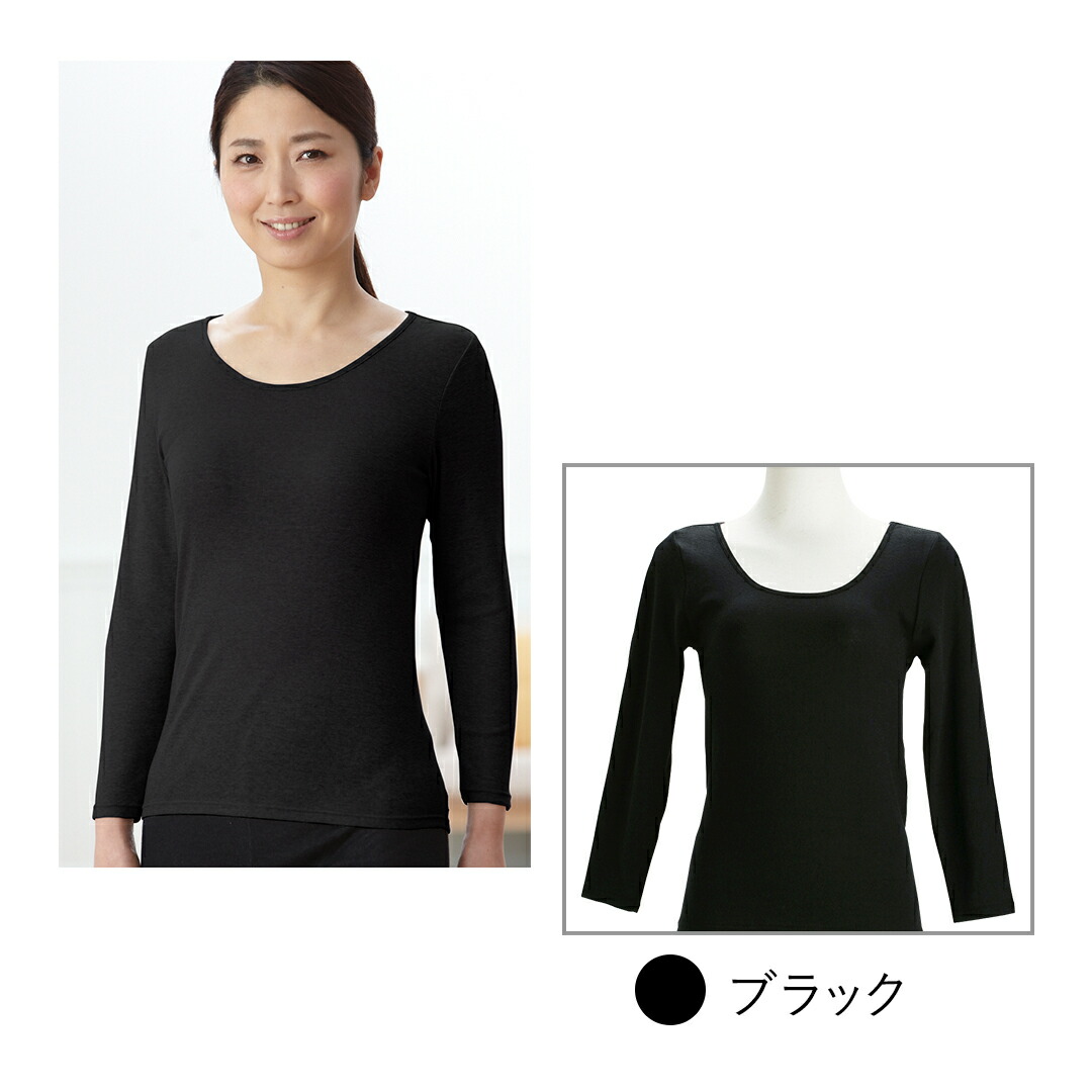 楽天市場】【ポイント19倍】[BSファイン]レディスプレミアムインナー 8