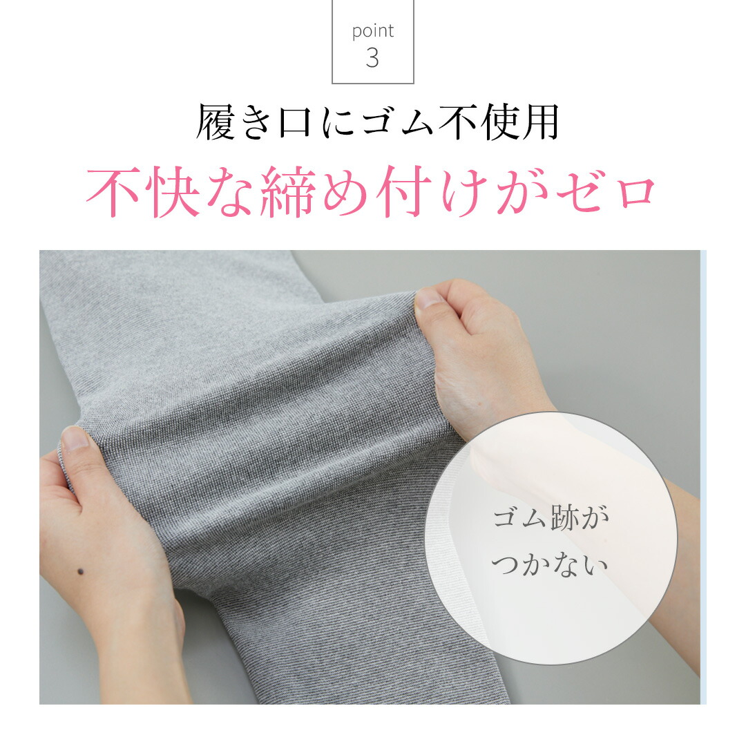 楽天市場】【ポイント19倍】[BSファイン]レディスプレミアム タイツ