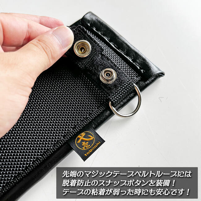 楽天市場】鳶壱 サポートベルト750 type-2 全開 全長750mm 幅90mm