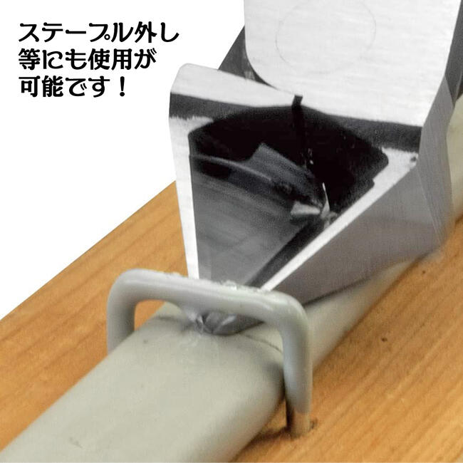 楽天市場】ツノダ 電工パワー斜めニッパー 200mm 偏芯テコ採用モデル