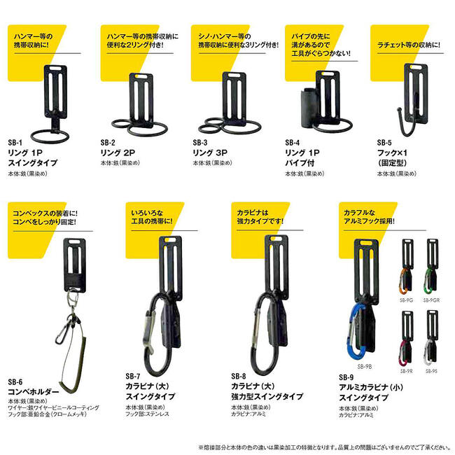 楽天市場】MKK スリム幅仕様 固定リング・パイプタイプ 工具ホルダー