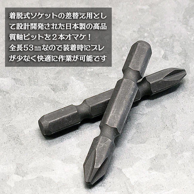 楽天市場】スーパーツール 着脱式ソケット プロスペック オリジナル