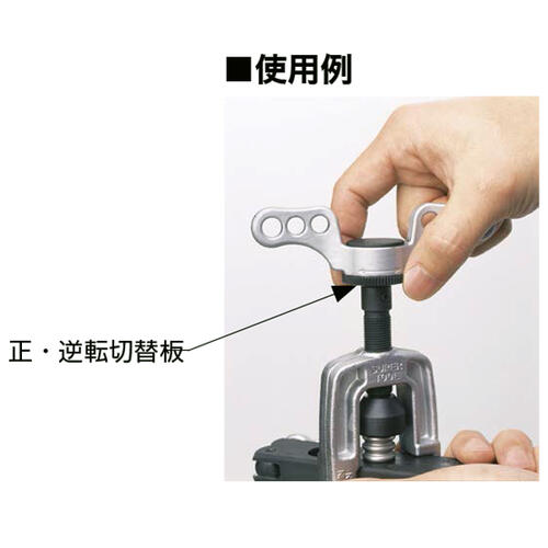 楽天市場】スーパーツール フレキ管ツバ出し工具セット ラチェット式